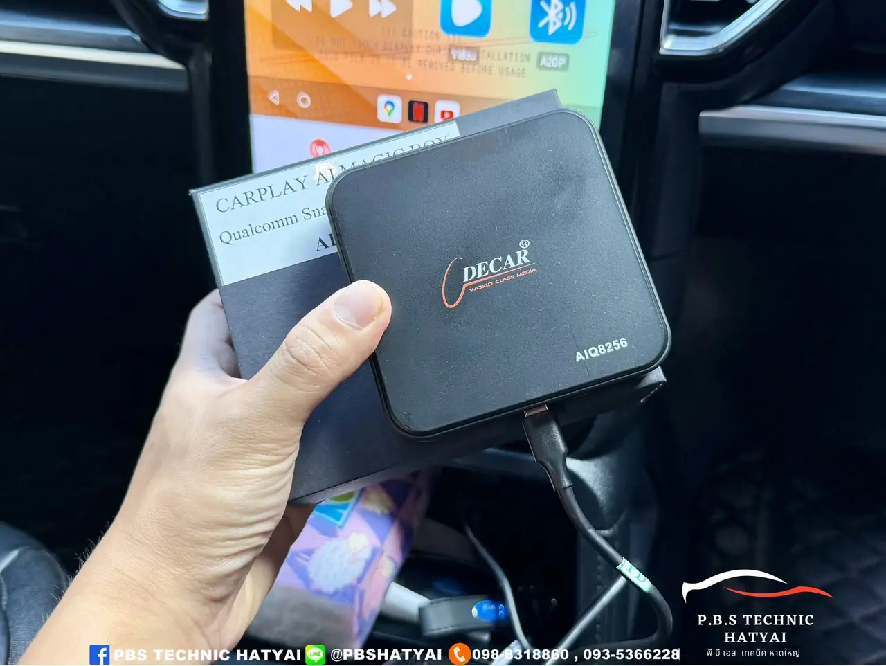 ผลงานติดตั้งกล่องแอนดรอย Android Box 11